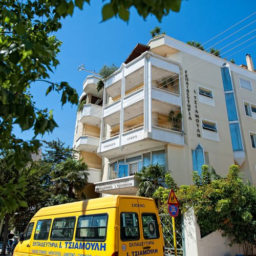 0005_tsiamoulis_Gymn-Lykio