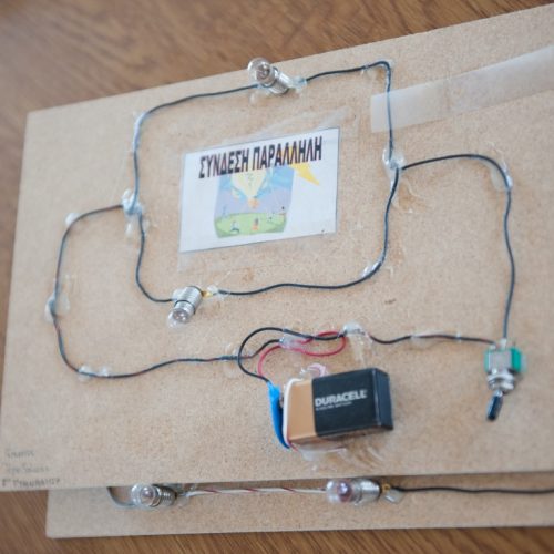 0087_tsiamoulis_egatastaseis_2012 (Medium)