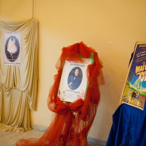 0126_tsiamoulis_egatastaseis_2012 (Medium)