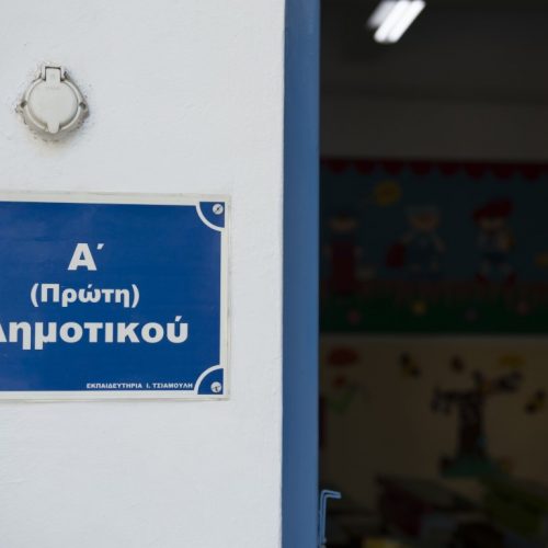 0287_tsiamoulis_2012 (Medium)