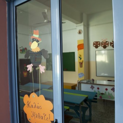 0290_tsiamoulis_2012 (Medium)