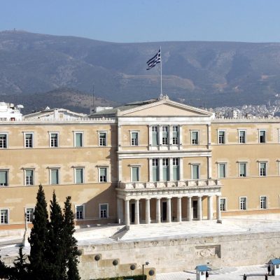 Βουλή - 1