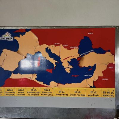 Βυζάντιο (5)