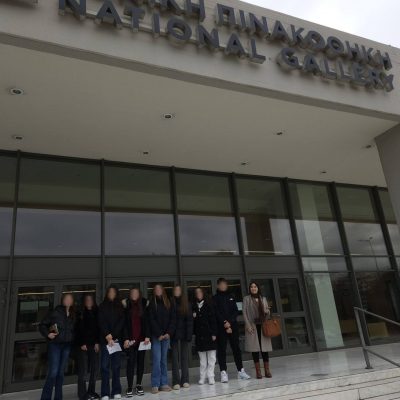 Εθνική Πινακοθήκη -1