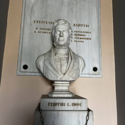 Εθνικό Αστεροσκοπείο Αθηνών-6