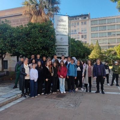 Εθνικό Ιστορικό Μουσείο-1
