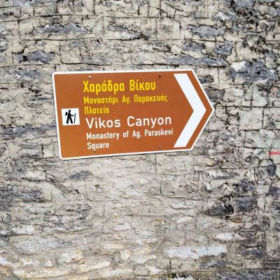 Ιωαννινα -39