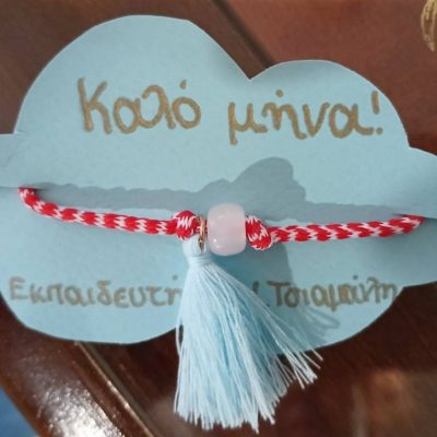 Καλό Μήνα και καλή Σαρακοστή-3