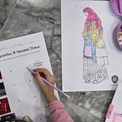 Λαογραφικό Μουσείο-23