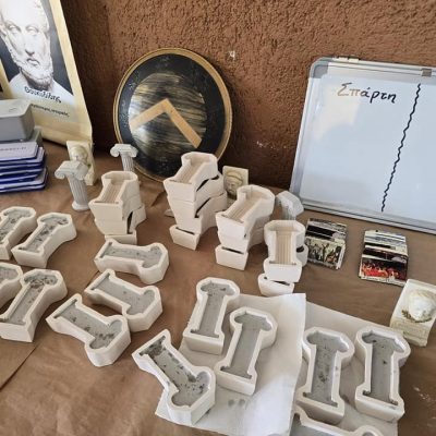 Μικροί Αρχαιολόγοι (3)