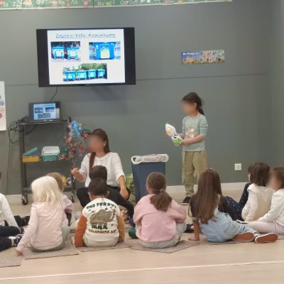 ΠΑΙΔΟΠΟΛΙΣ-16