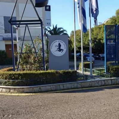 Πανεπιστήμιο Δυτικής Αττικής - 1