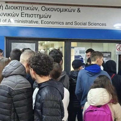 Πανεπιστήμιο Δυτικής Αττικής - 15