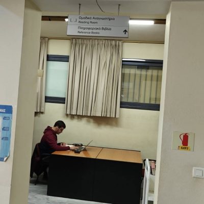 Πανεπιστήμιο Δυτικής Αττικής - 16