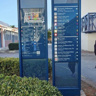 Πανεπιστήμιο Δυτικής Αττικής - 3