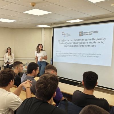 Πανεπιστήμιο Πειραιά-7