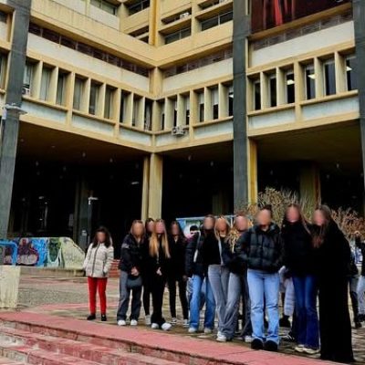 Φιλοσοφικής Σχολής Αθηνών-1