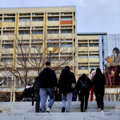 Φιλοσοφικής Σχολής Αθηνών-3