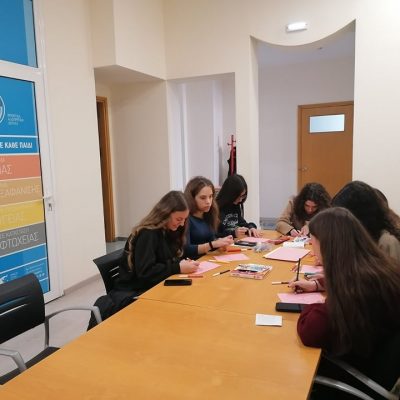 Χαμόγελο του Παιδιού-2