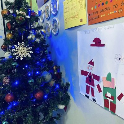 Χριστούγεννα Δημοτικό-1