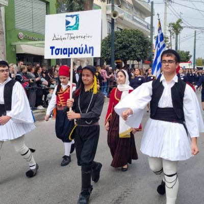 Χρόνια πολλά!-2