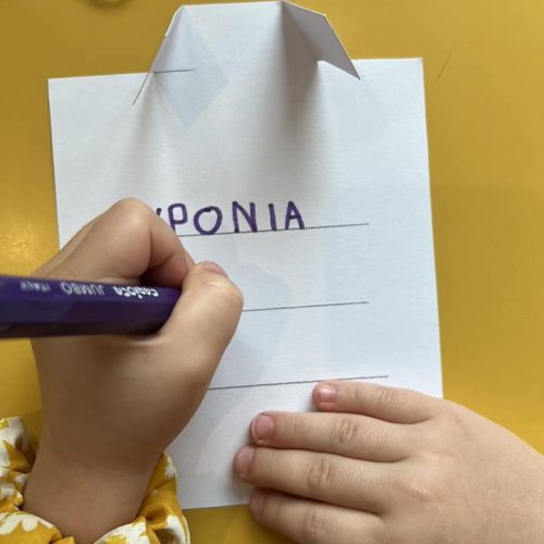 Χρόνια πολλά πατέρα - 2